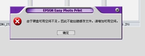epson easy photo print download